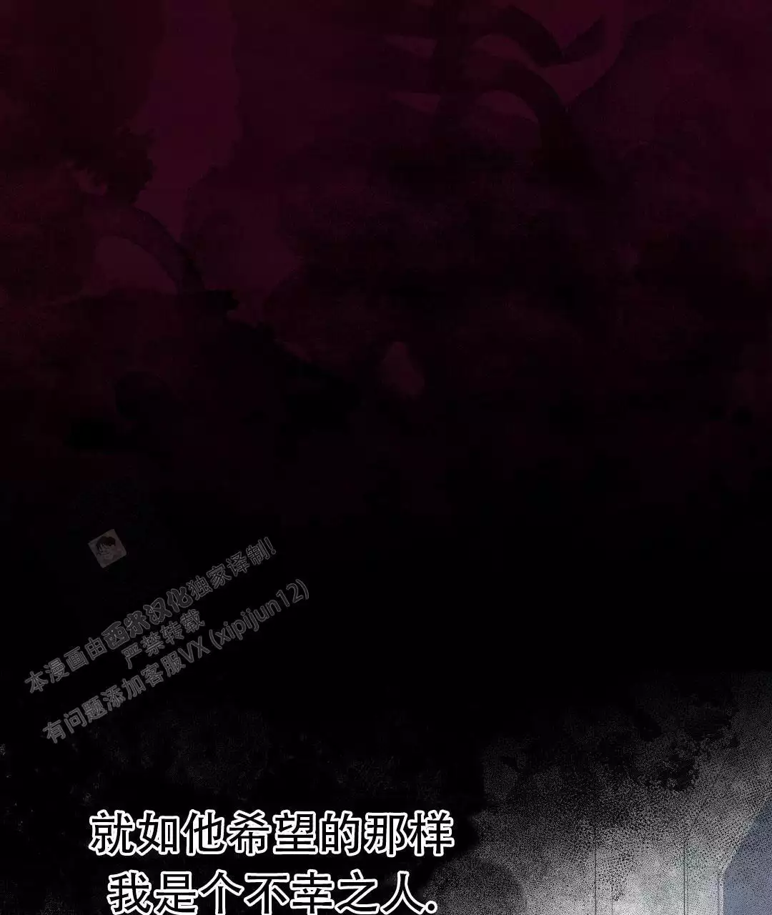 《麦格芬》漫画最新章节第15话免费下拉式在线观看章节第【15】张图片