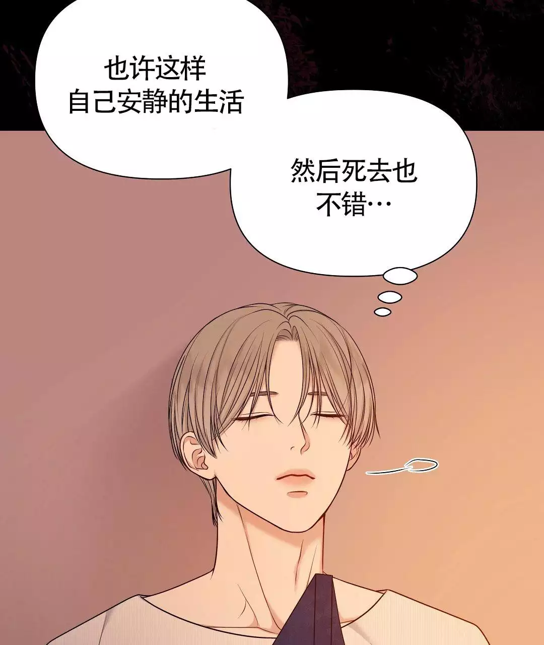 《麦格芬》漫画最新章节第1话免费下拉式在线观看章节第【45】张图片