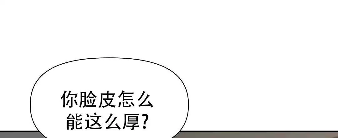 《麦格芬》漫画最新章节第16话免费下拉式在线观看章节第【17】张图片