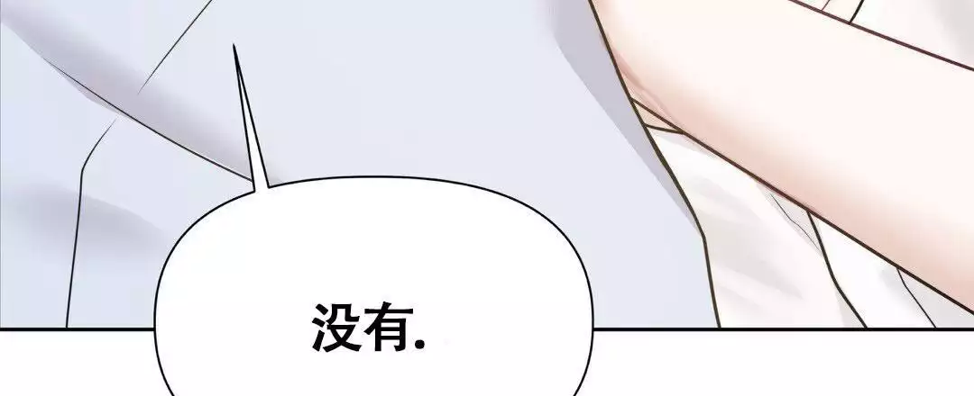 《麦格芬》漫画最新章节第14话免费下拉式在线观看章节第【117】张图片