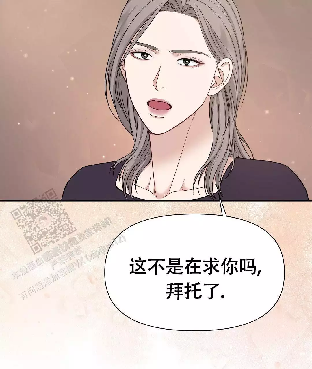 《麦格芬》漫画最新章节第17话免费下拉式在线观看章节第【109】张图片