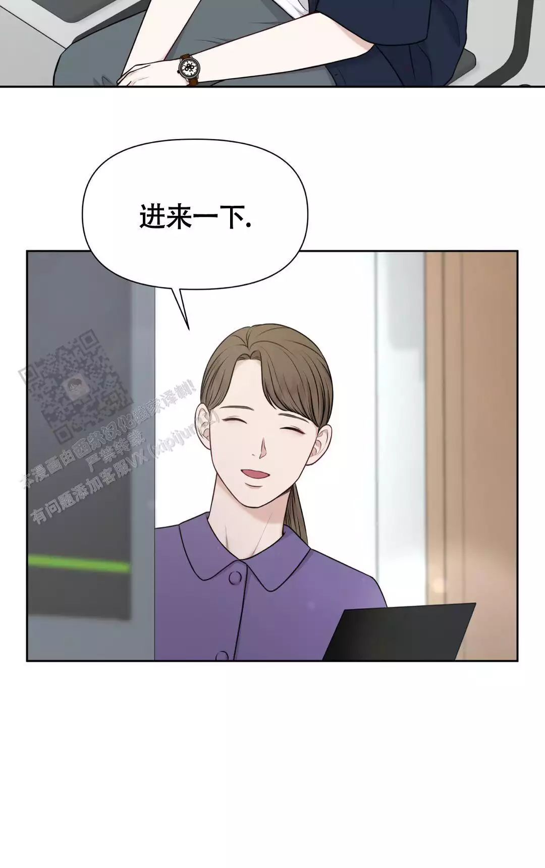 《麦格芬》漫画最新章节第10话免费下拉式在线观看章节第【4】张图片