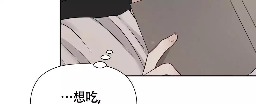 《麦格芬》漫画最新章节第8话免费下拉式在线观看章节第【1】张图片