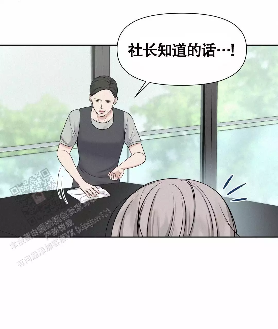 《麦格芬》漫画最新章节第13话免费下拉式在线观看章节第【69】张图片