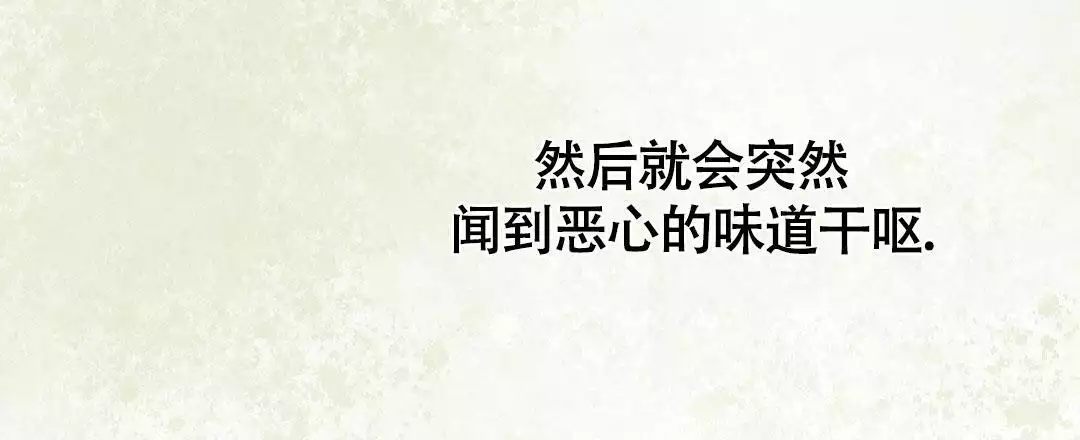 《麦格芬》漫画最新章节第8话免费下拉式在线观看章节第【55】张图片