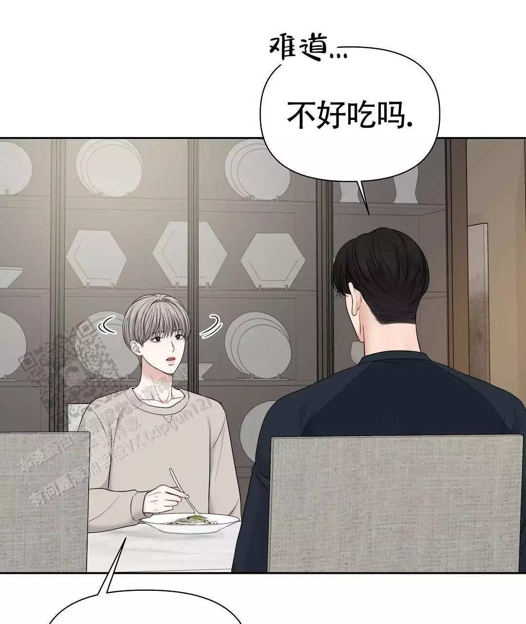 《麦格芬》漫画最新章节第18话免费下拉式在线观看章节第【31】张图片