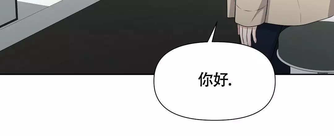 《麦格芬》漫画最新章节第3话免费下拉式在线观看章节第【11】张图片