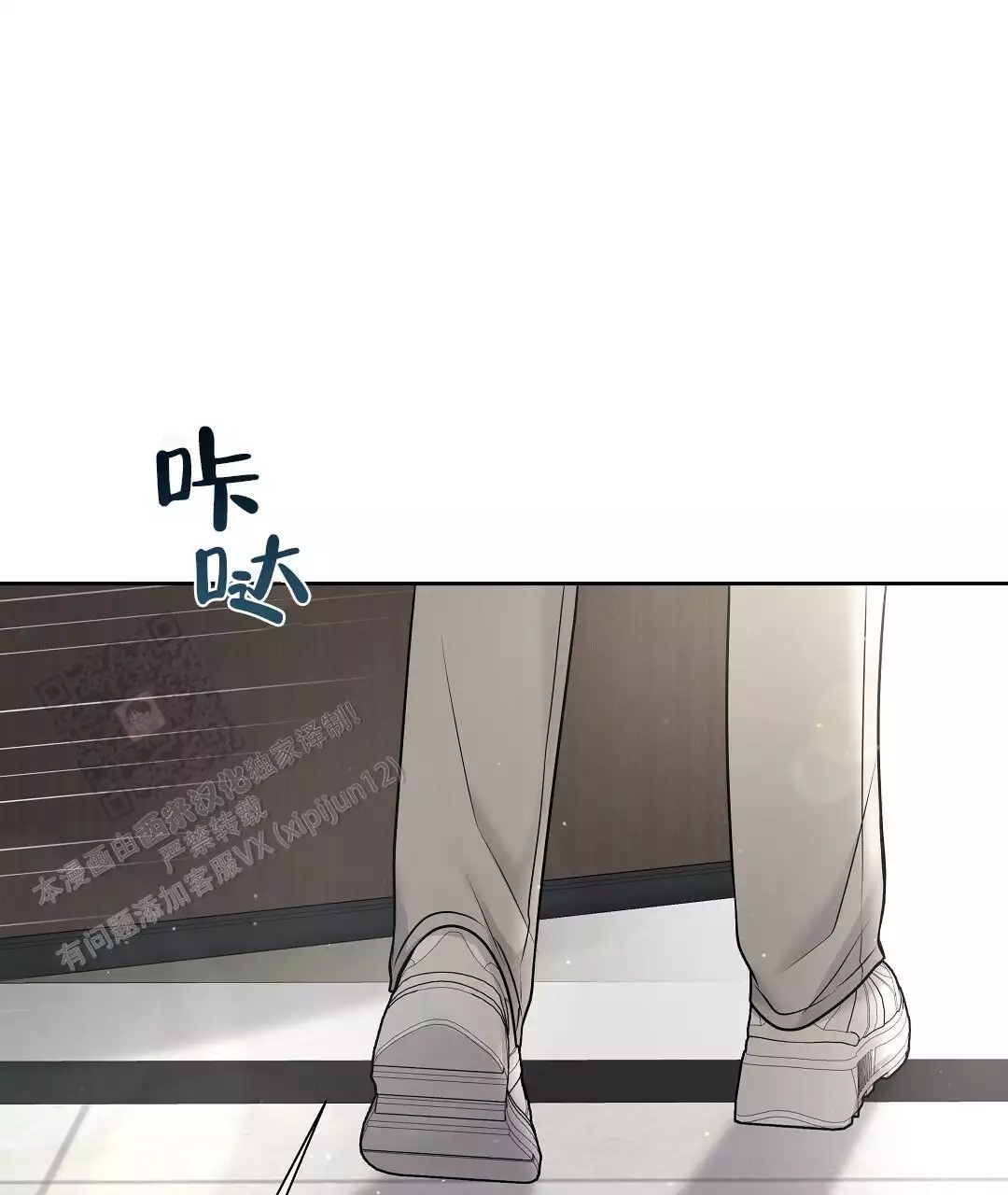 《麦格芬》漫画最新章节第12话免费下拉式在线观看章节第【7】张图片