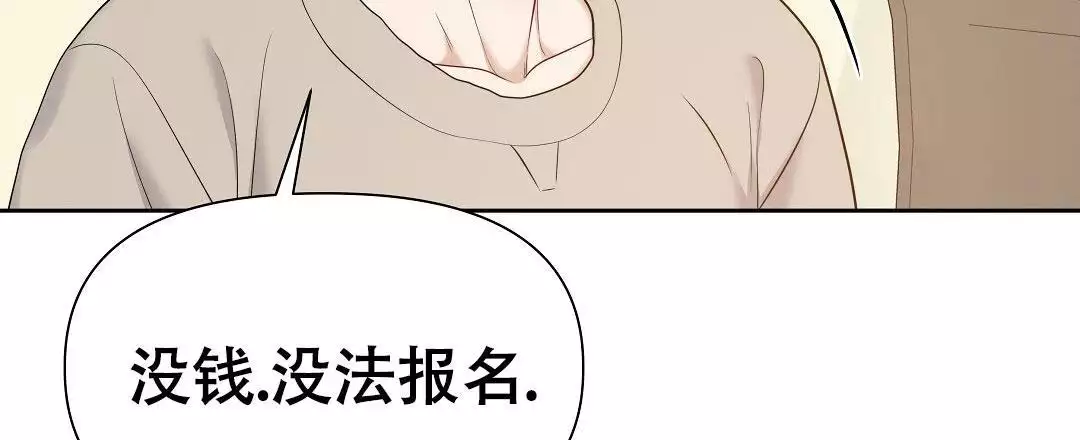 《麦格芬》漫画最新章节第18话免费下拉式在线观看章节第【5】张图片