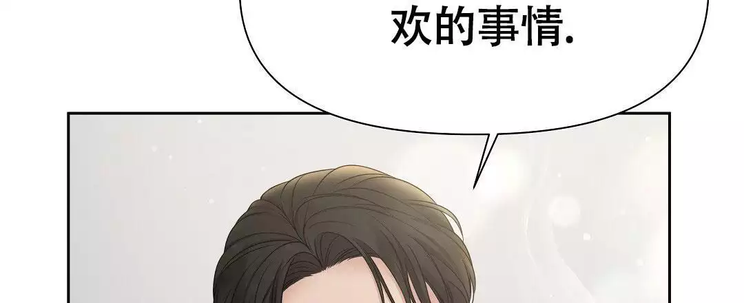 《麦格芬》漫画最新章节第17话免费下拉式在线观看章节第【105】张图片