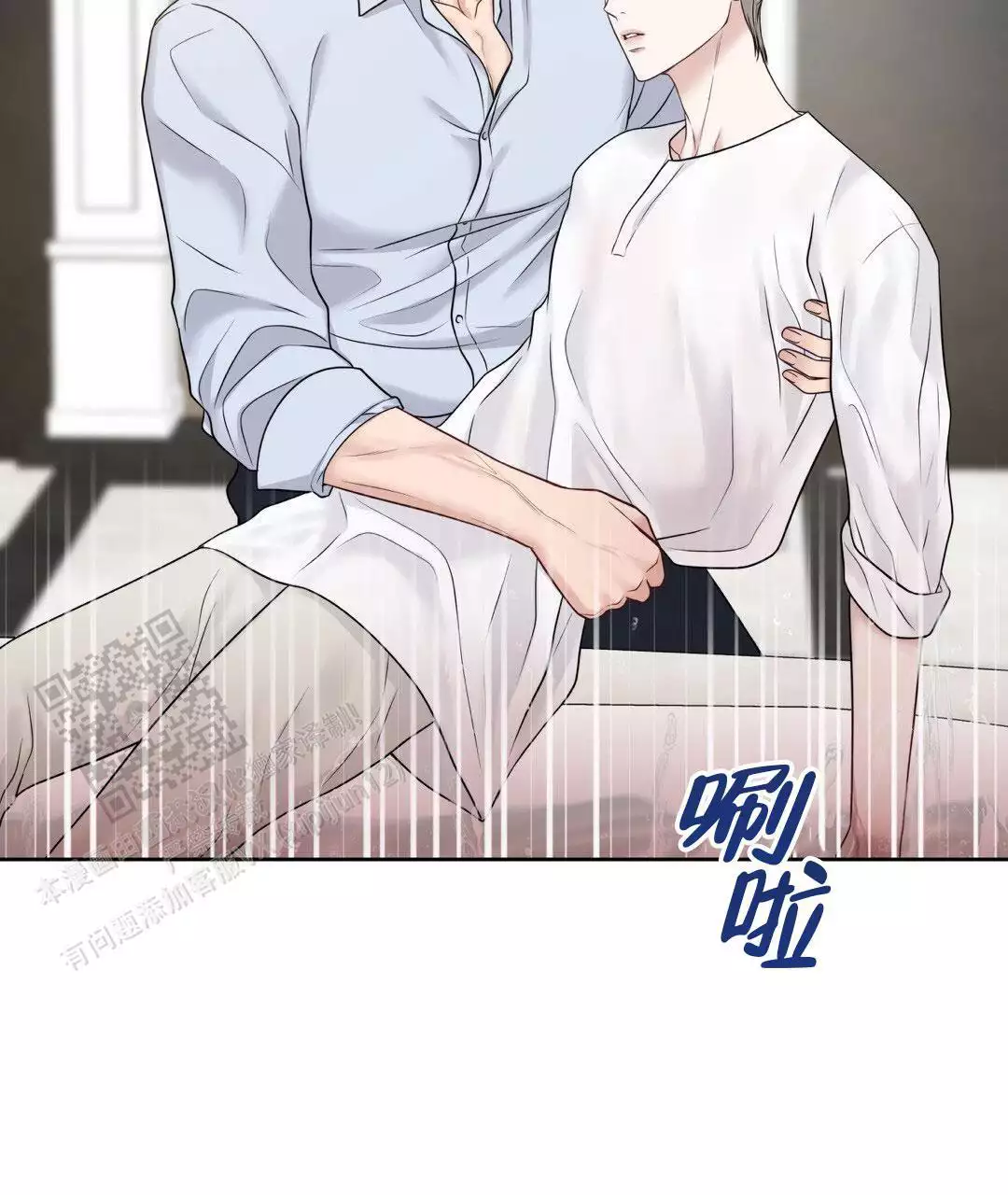 《麦格芬》漫画最新章节第14话免费下拉式在线观看章节第【95】张图片