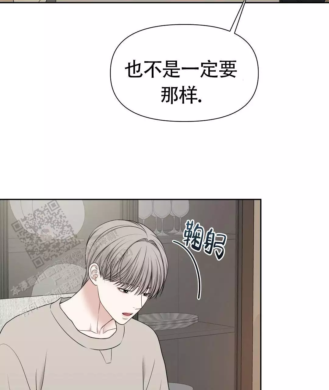 《麦格芬》漫画最新章节第18话免费下拉式在线观看章节第【37】张图片