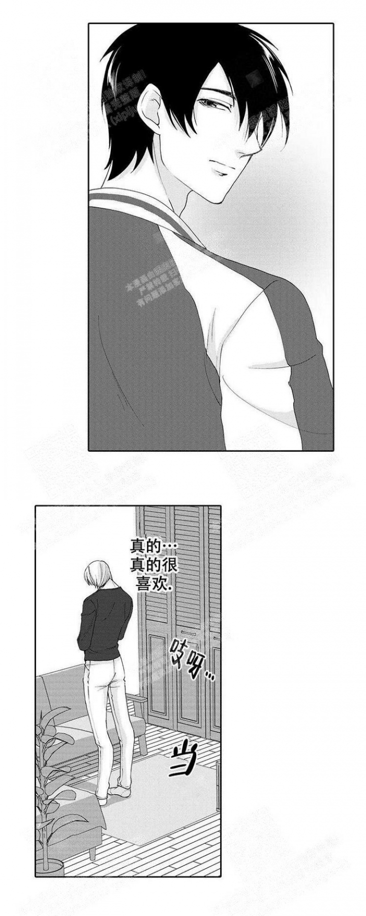 《快递员和堕落大叔》漫画最新章节第19话免费下拉式在线观看章节第【3】张图片