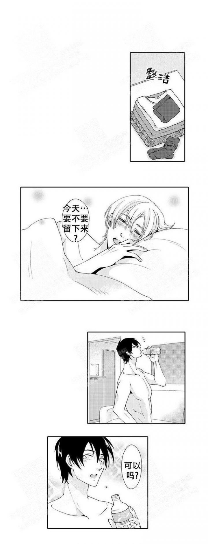 《快递员和堕落大叔》漫画最新章节第12话免费下拉式在线观看章节第【5】张图片