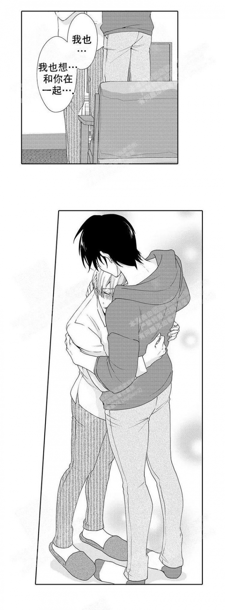 《快递员和堕落大叔》漫画最新章节第23话免费下拉式在线观看章节第【8】张图片