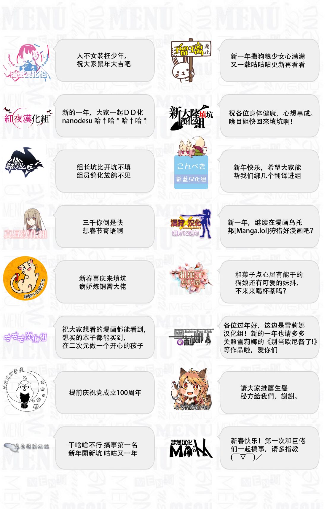 《狼先生与寻死未果的少女》漫画最新章节六十六组联合汉化免费下拉式在线观看章节第【69】张图片