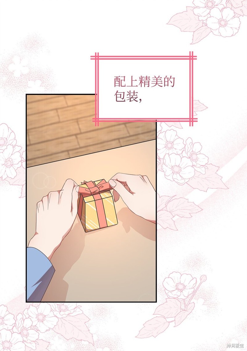 《明目张胆的办公室恋情》漫画最新章节第1话免费下拉式在线观看章节第【3】张图片