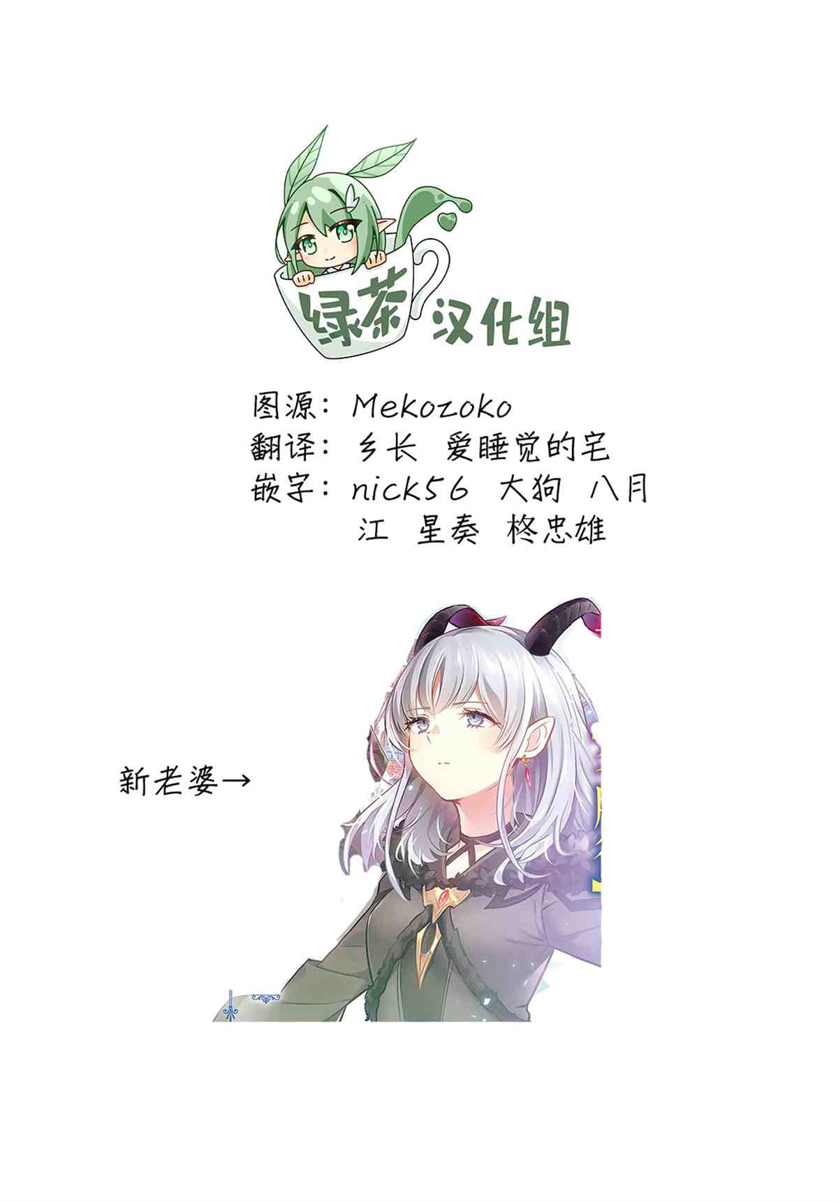 《无名英雄的校园生活》漫画最新章节第1话免费下拉式在线观看章节第【41】张图片