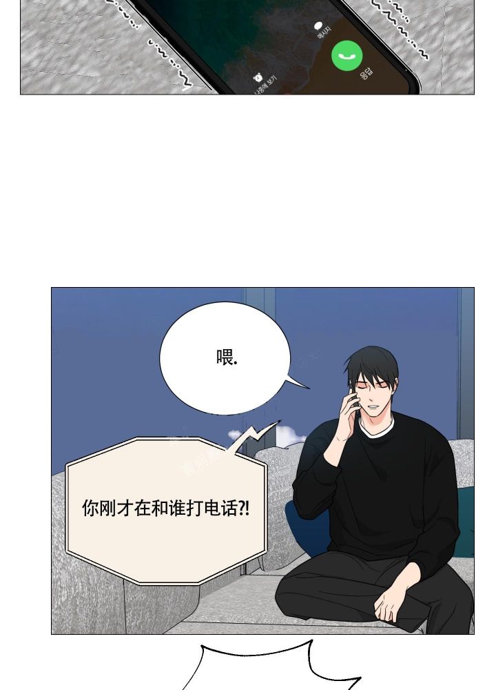 《囚笼之爱》漫画最新章节第36话免费下拉式在线观看章节第【17】张图片