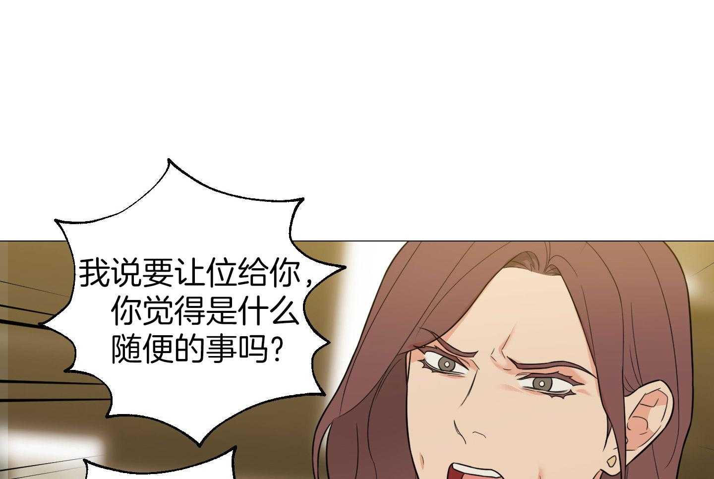 《囚笼之爱》漫画最新章节第57话免费下拉式在线观看章节第【27】张图片