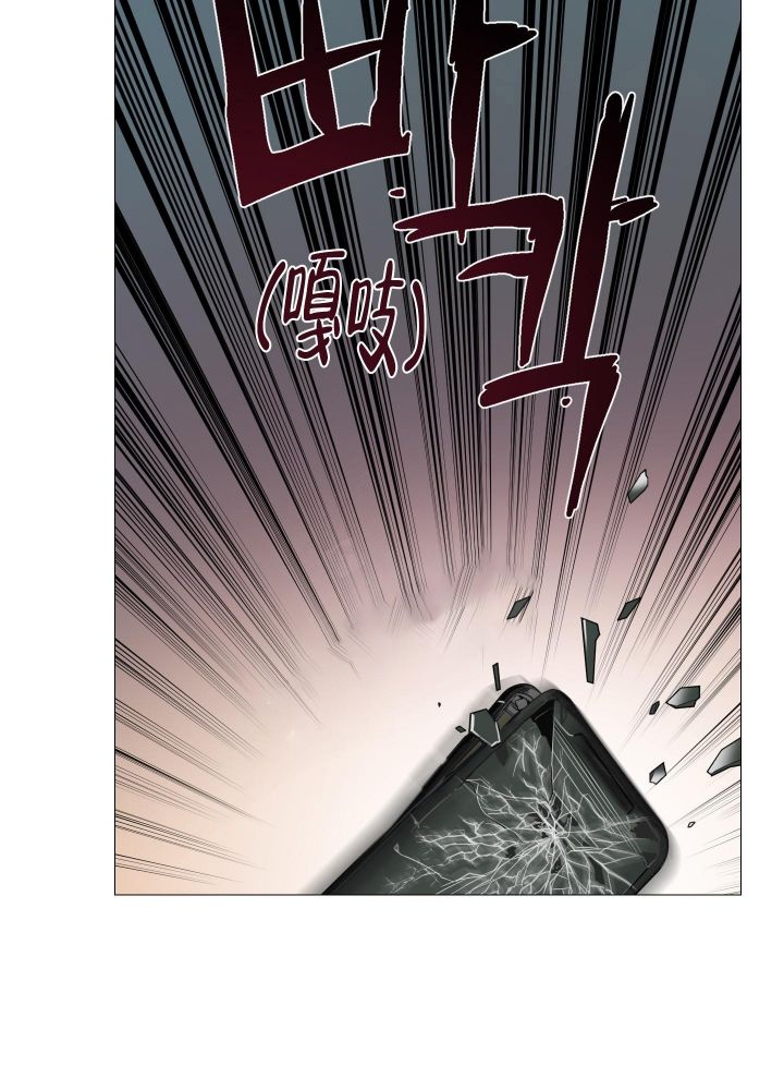 《囚笼之爱》漫画最新章节第38话免费下拉式在线观看章节第【25】张图片