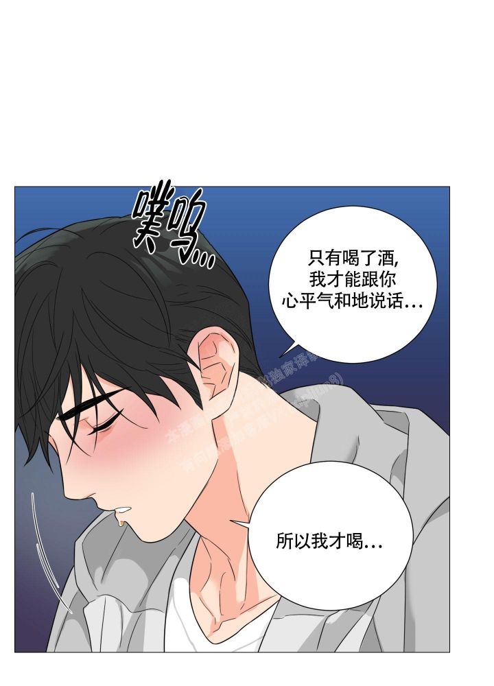 《囚笼之爱》漫画最新章节第48话免费下拉式在线观看章节第【25】张图片