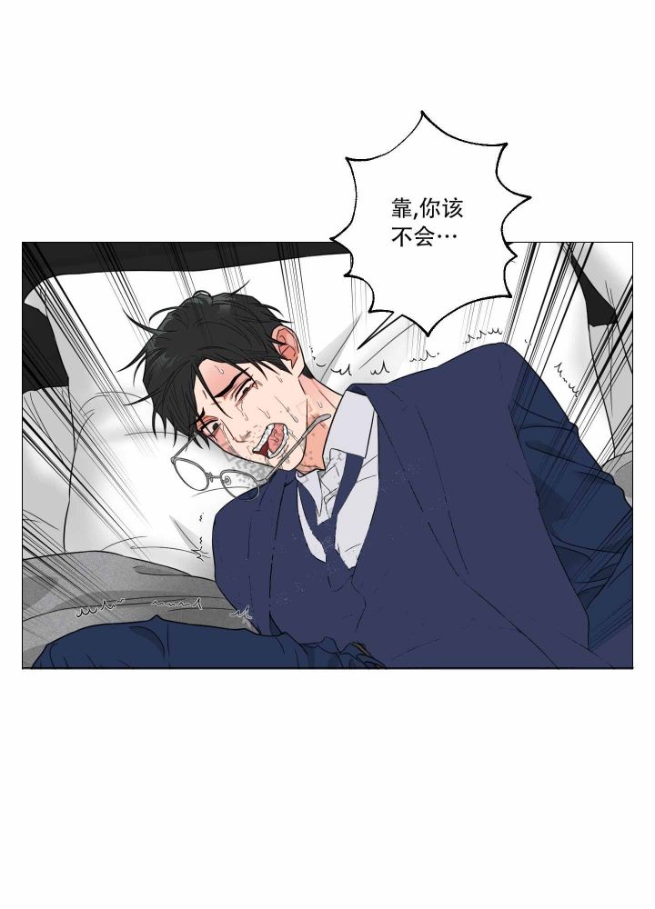 《囚笼之爱》漫画最新章节第24话免费下拉式在线观看章节第【20】张图片