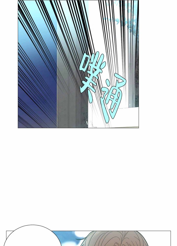 《囚笼之爱》漫画最新章节第21话免费下拉式在线观看章节第【10】张图片