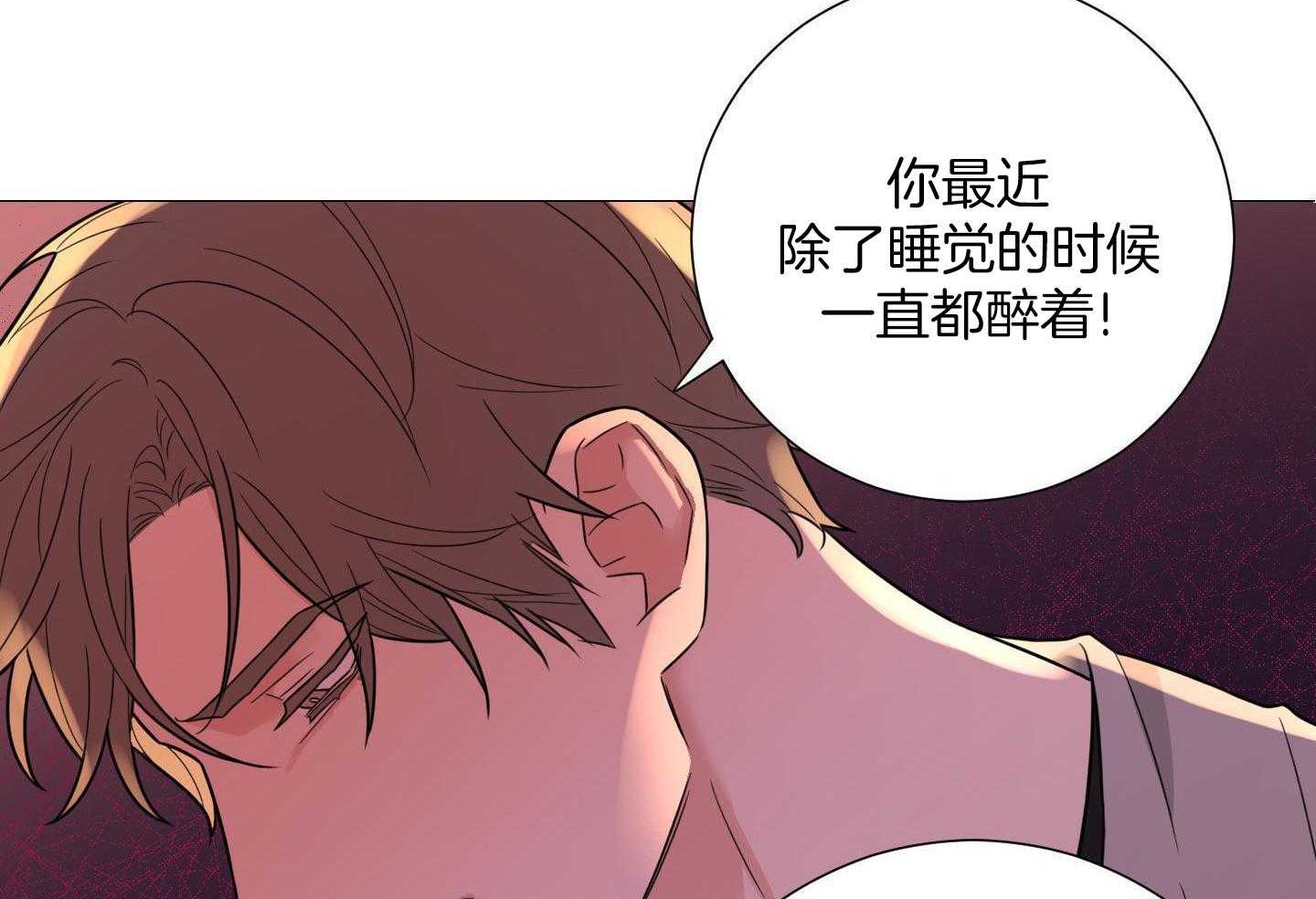 《囚笼之爱》漫画最新章节第51话免费下拉式在线观看章节第【35】张图片