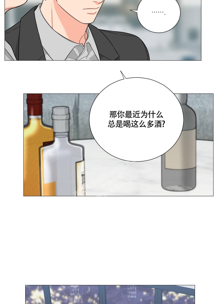 《囚笼之爱》漫画最新章节第48话免费下拉式在线观看章节第【22】张图片