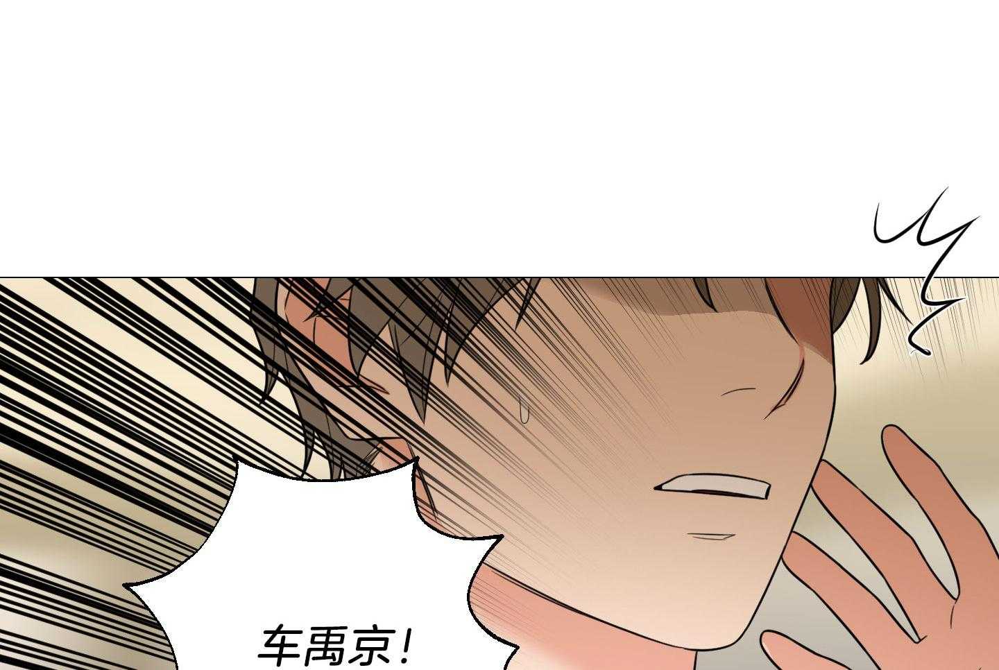 《囚笼之爱》漫画最新章节第58话免费下拉式在线观看章节第【7】张图片