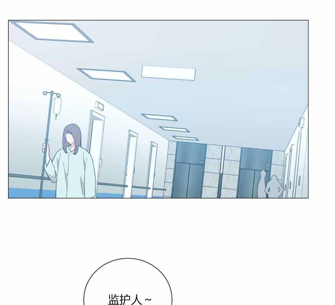 《囚笼之爱》漫画最新章节第79话免费下拉式在线观看章节第【14】张图片