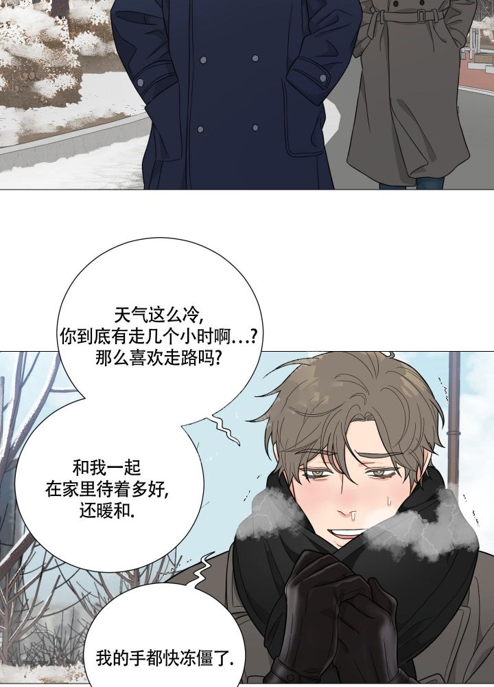 《囚笼之爱》漫画最新章节第29话免费下拉式在线观看章节第【16】张图片