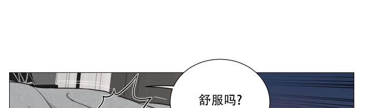 《囚笼之爱》漫画最新章节第25话免费下拉式在线观看章节第【14】张图片