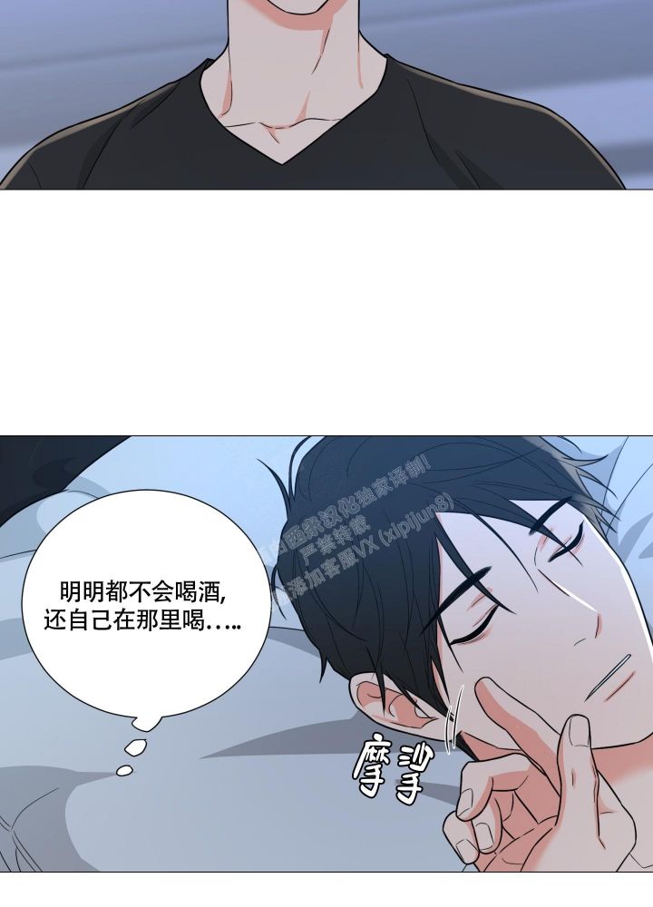 《囚笼之爱》漫画最新章节第45话免费下拉式在线观看章节第【5】张图片