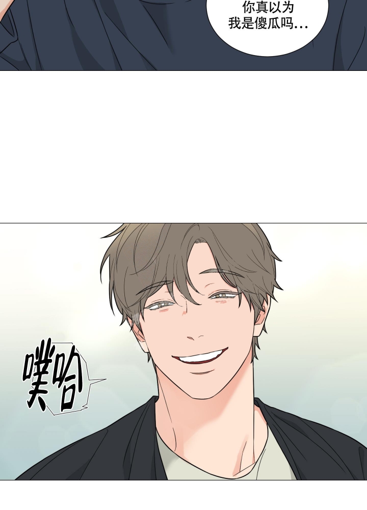 《囚笼之爱》漫画最新章节第34话免费下拉式在线观看章节第【12】张图片