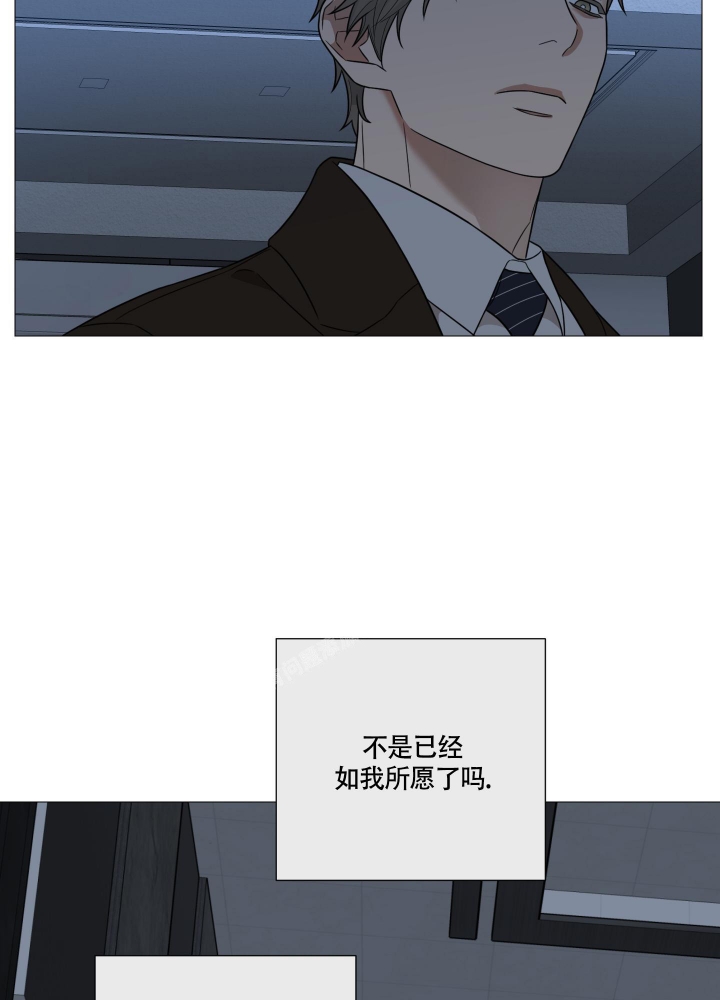 《囚笼之爱》漫画最新章节第36话免费下拉式在线观看章节第【24】张图片