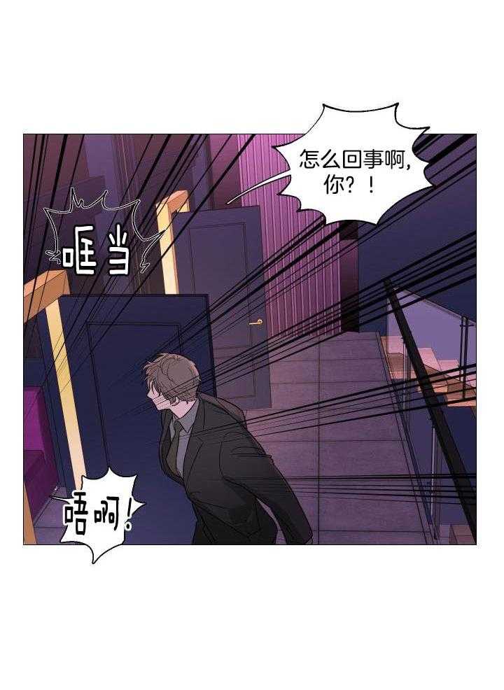 《囚笼之爱》漫画最新章节第65话免费下拉式在线观看章节第【17】张图片