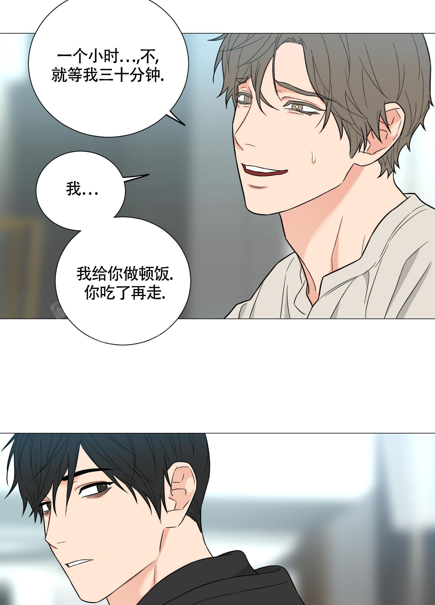 《囚笼之爱》漫画最新章节第82话免费下拉式在线观看章节第【40】张图片