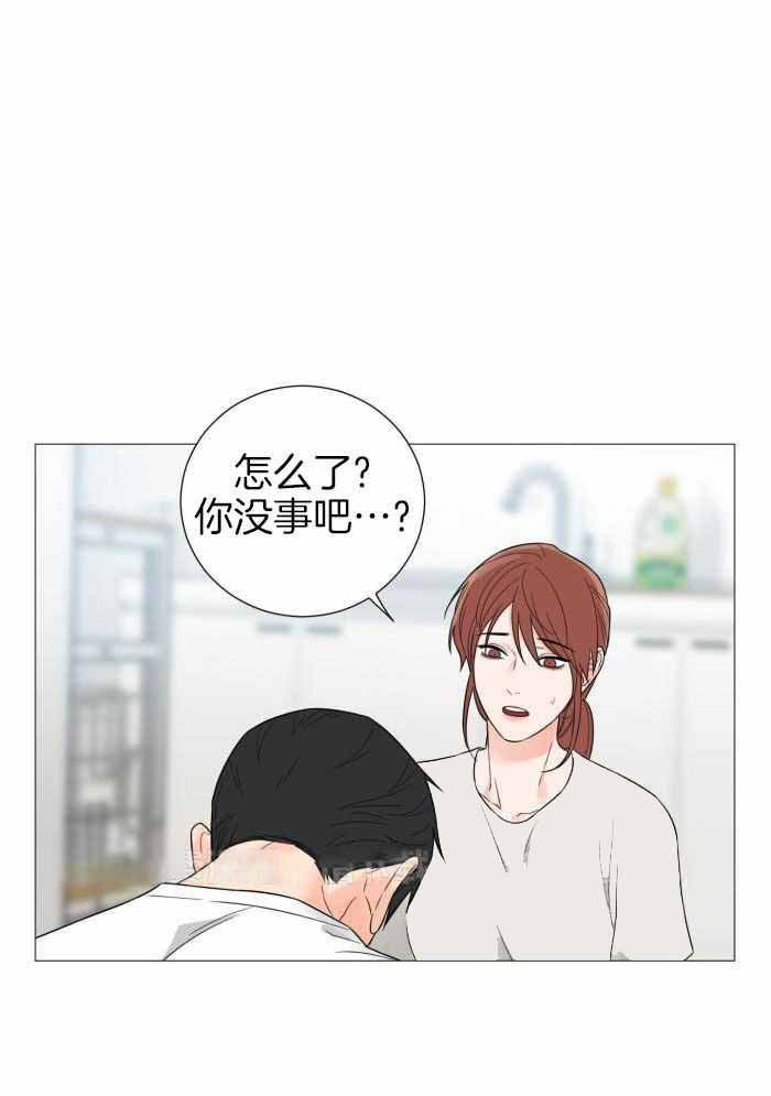 《囚笼之爱》漫画最新章节第78话免费下拉式在线观看章节第【1】张图片