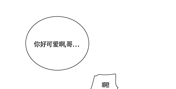 《囚笼之爱》漫画最新章节第47话免费下拉式在线观看章节第【9】张图片