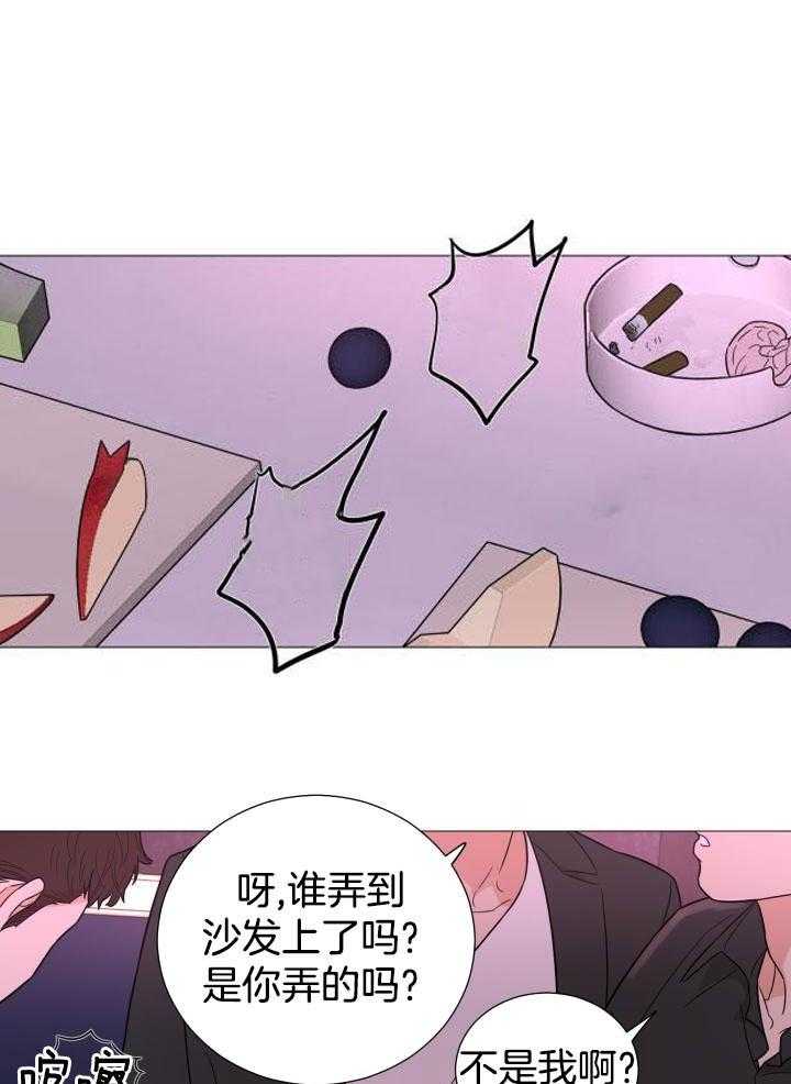 《囚笼之爱》漫画最新章节第65话免费下拉式在线观看章节第【18】张图片