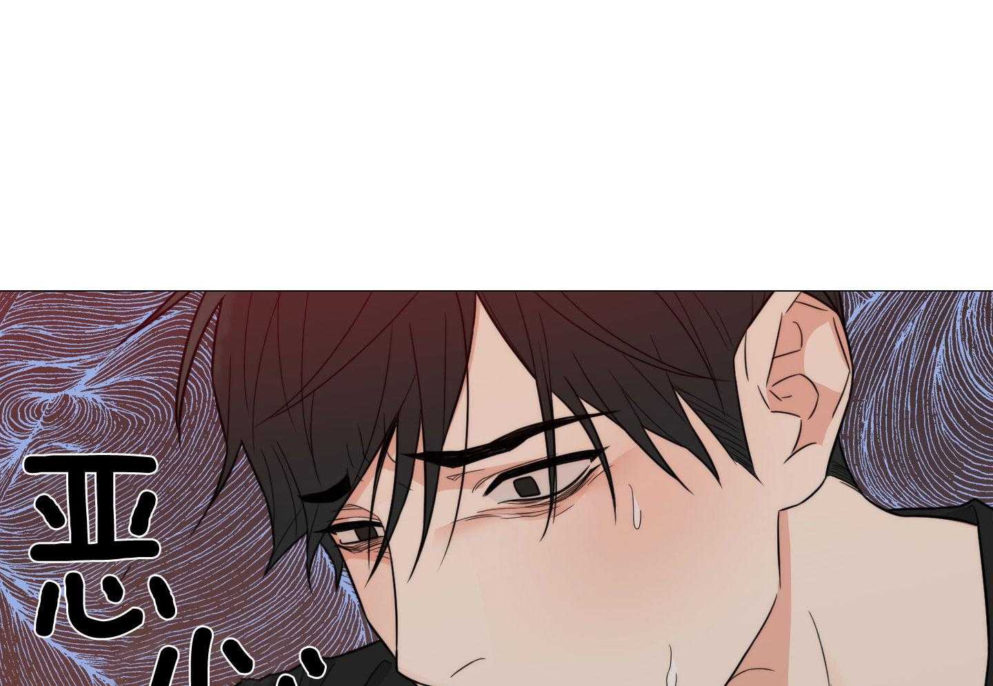 《囚笼之爱》漫画最新章节第60话免费下拉式在线观看章节第【23】张图片