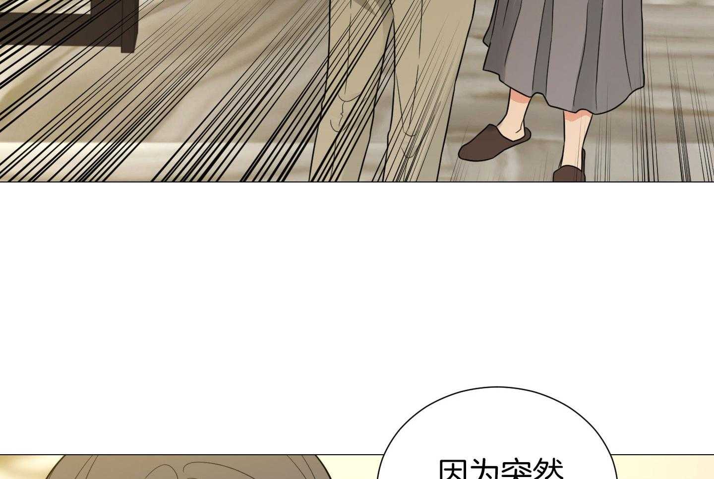 《囚笼之爱》漫画最新章节第57话免费下拉式在线观看章节第【25】张图片