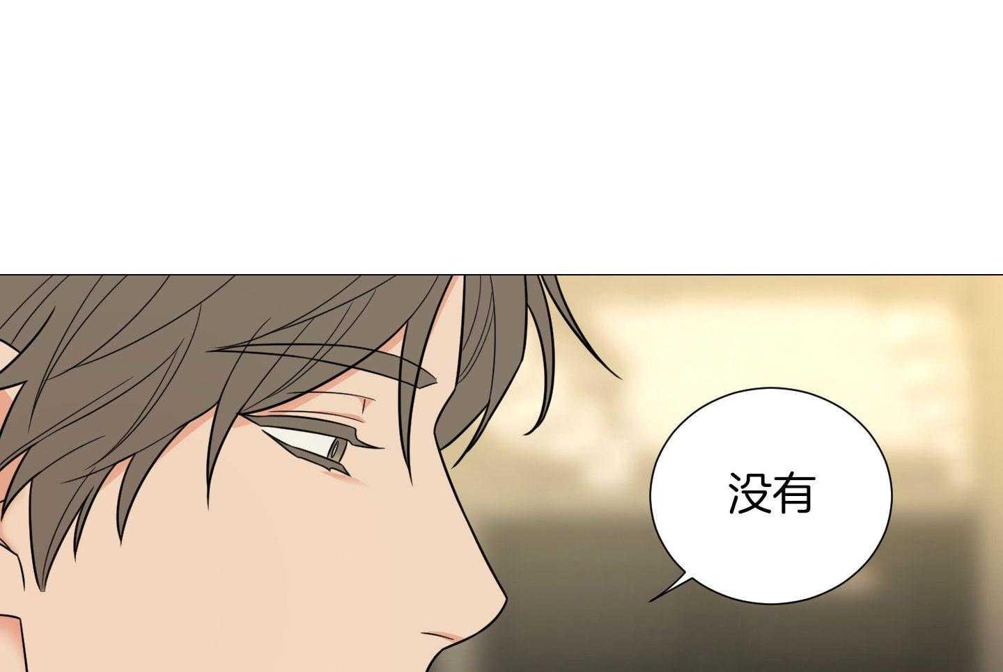 《囚笼之爱》漫画最新章节第57话免费下拉式在线观看章节第【35】张图片