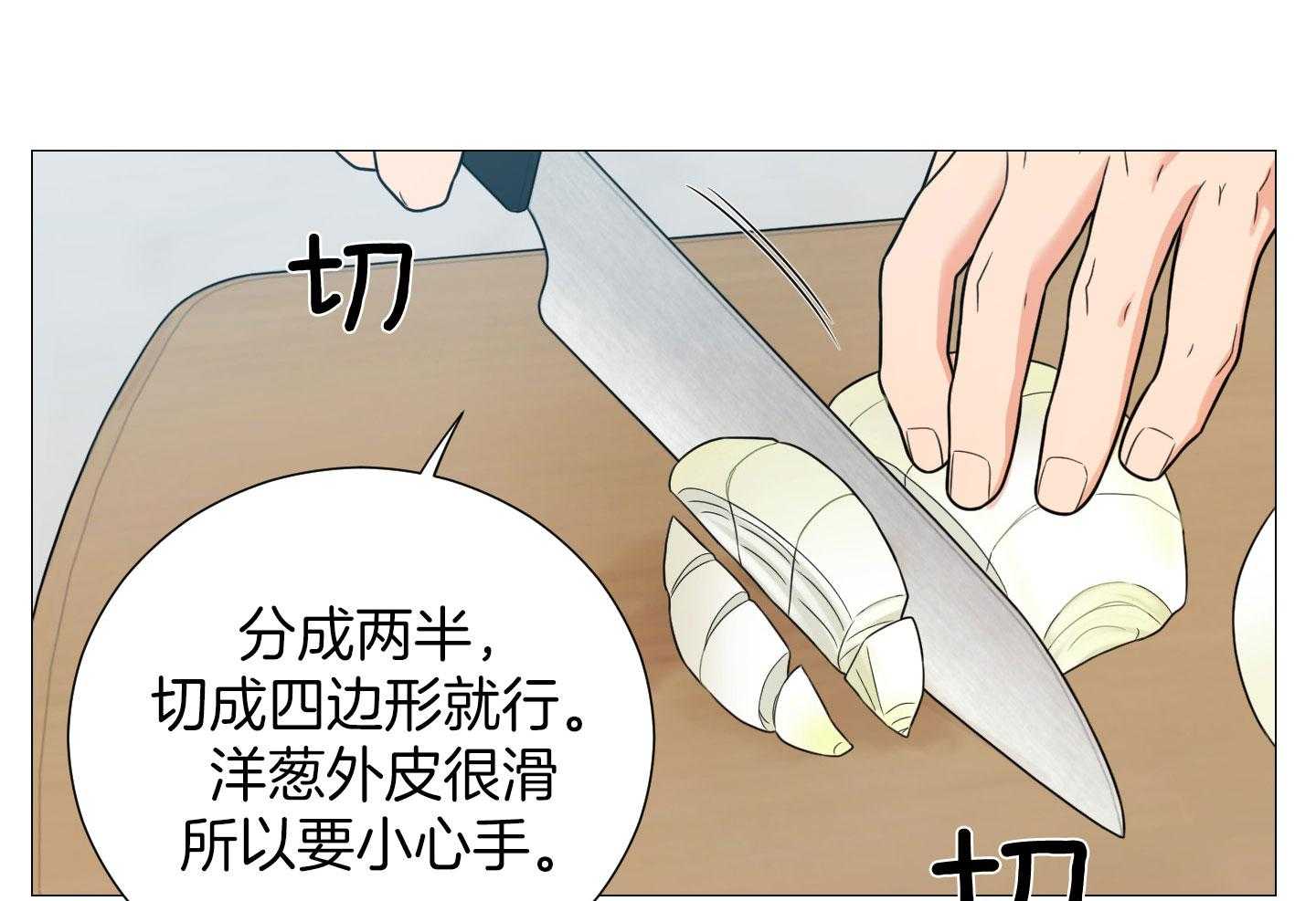 《囚笼之爱》漫画最新章节第56话免费下拉式在线观看章节第【29】张图片