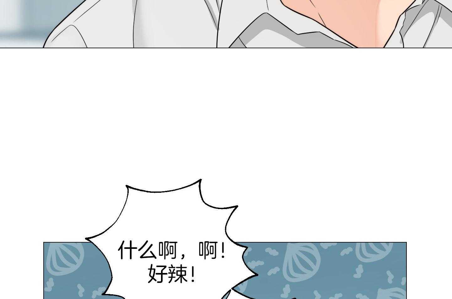 《囚笼之爱》漫画最新章节第57话免费下拉式在线观看章节第【16】张图片