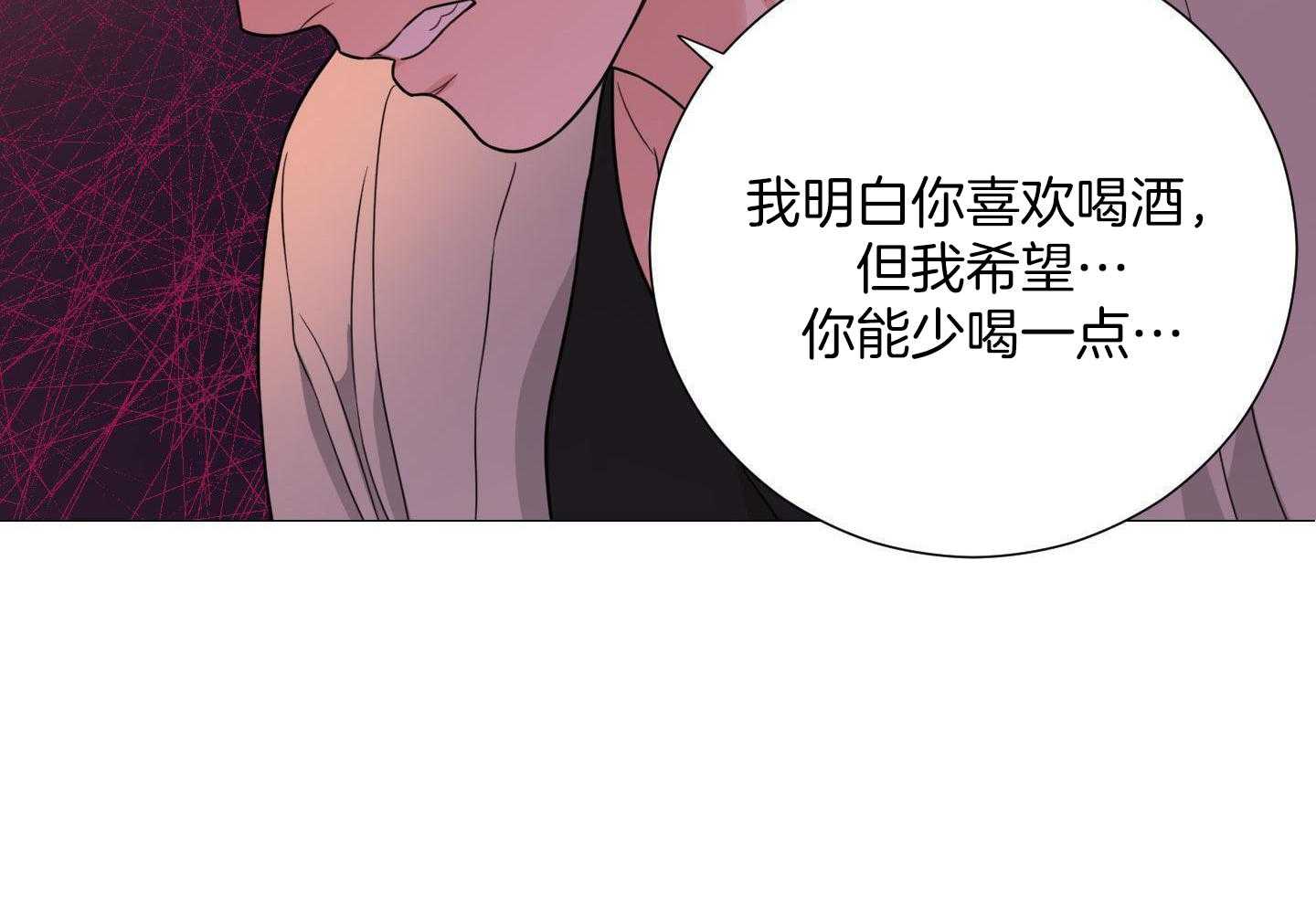 《囚笼之爱》漫画最新章节第51话免费下拉式在线观看章节第【36】张图片