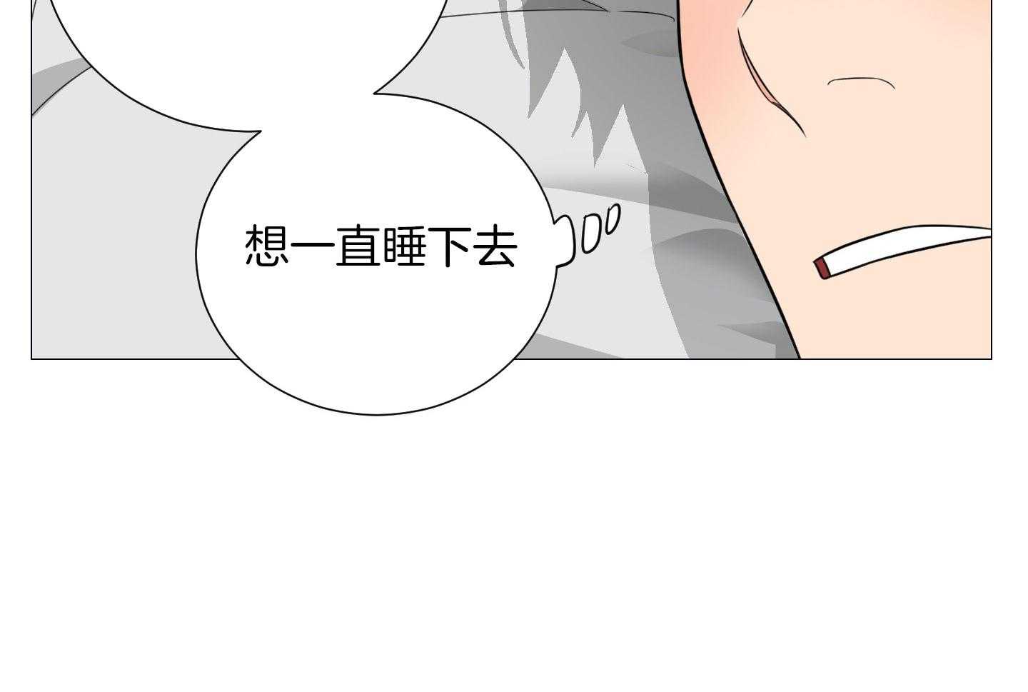 《囚笼之爱》漫画最新章节第60话免费下拉式在线观看章节第【8】张图片