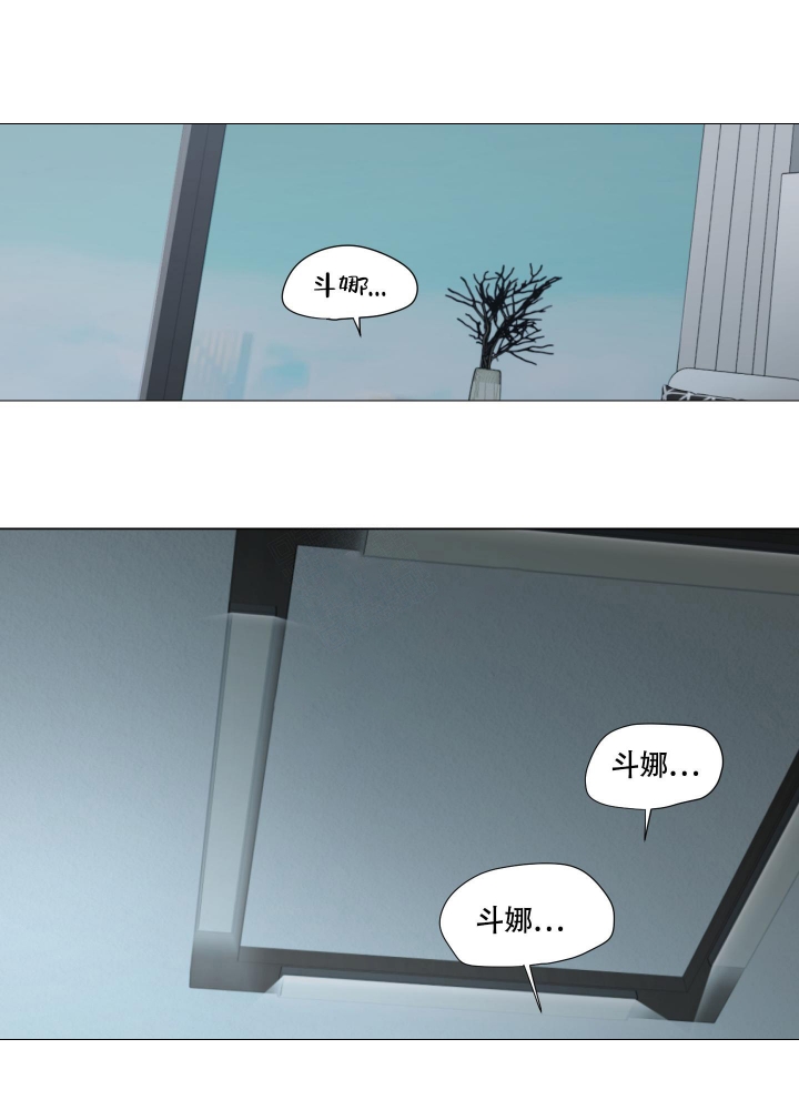 《囚笼之爱》漫画最新章节第32话免费下拉式在线观看章节第【29】张图片